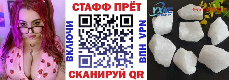 Наркотические вещества Сысерть Канабис  АМФЕТАМИН  БУТИРАТ  Меф  СОЛЬ  Вейп ТГК  Гашиш 