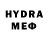 Гашиш AMNESIA HAZE Desmond Arthur