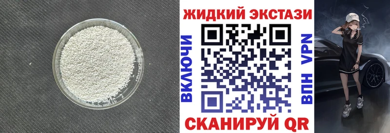 Бутират GHB нарко площадка официальный сайт Сысерть