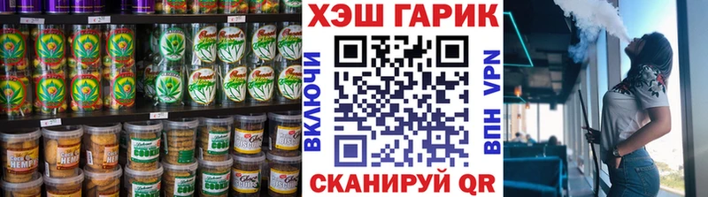 где купить наркотик  Сысерть  Печенье с ТГК конопля 