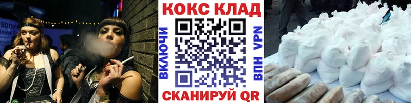 блэк спрут ссылка  Сысерть  КОКАИН Эквадор 