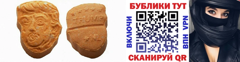 Ecstasy 280 MDMA  blacksprut зеркало  Сысерть  цены наркотик 
