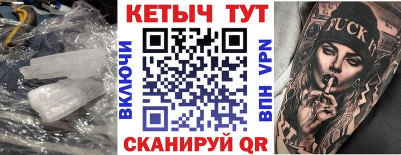 Кетамин VHQ  где найти   hydra сайт  Сысерть 