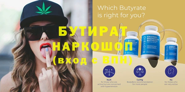mdpv Куйбышев