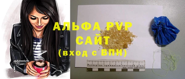 гашиш Куйбышев