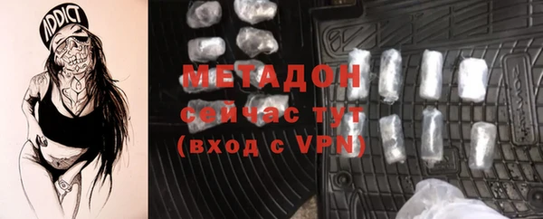 гашиш Куйбышев