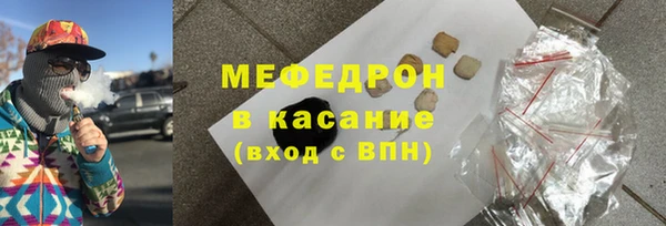 спиды Кукмор