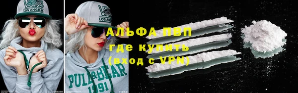 гашиш Куйбышев