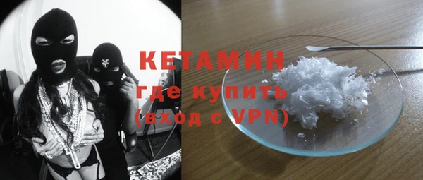 прущие грибы Одинцово