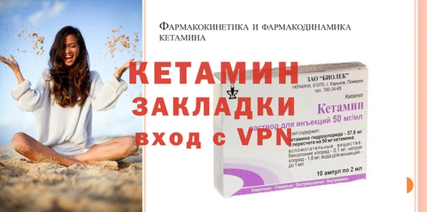 мефедрон VHQ Кулебаки
