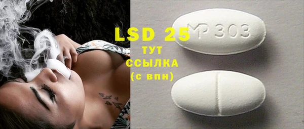 гашиш Куйбышев
