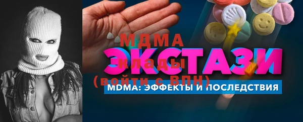 спиды Кукмор