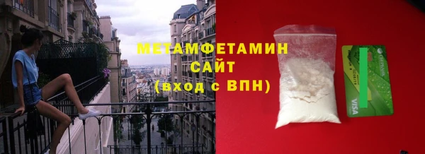 мефедрон VHQ Кулебаки