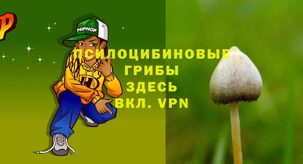 гашиш Куйбышев