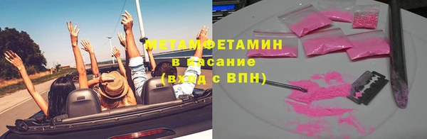 гашиш Куйбышев