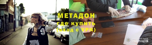 мефедрон VHQ Кулебаки
