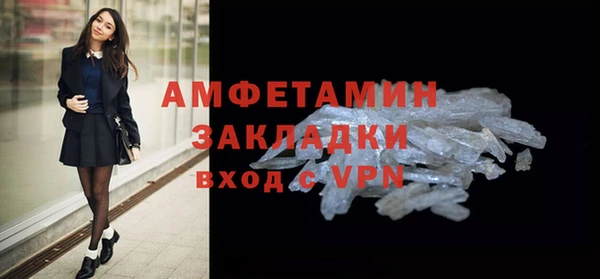 мефедрон VHQ Кулебаки