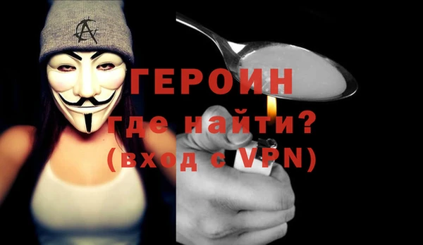 соль курить ск Кинешма