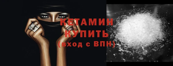 марихуана Домодедово