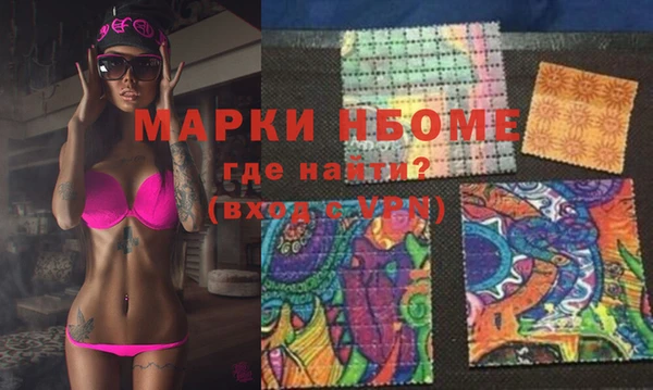 мефедрон VHQ Кулебаки
