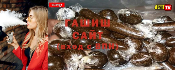 2c-b Долгопрудный