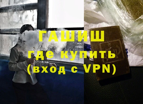 мефедрон VHQ Кулебаки