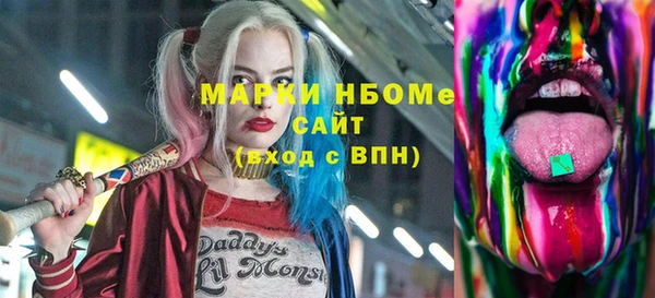 спиды Кукмор
