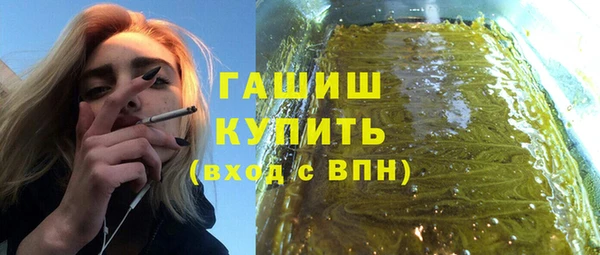 стафф Новый Уренгой
