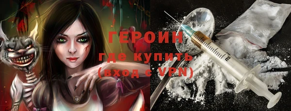 мефедрон VHQ Кулебаки