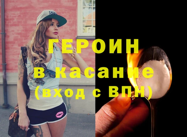 гашиш Куйбышев