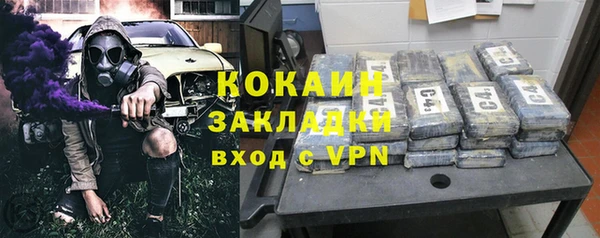 а пвп мука Абинск