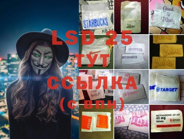 ПСИЛОЦИБИНОВЫЕ ГРИБЫ Киренск
