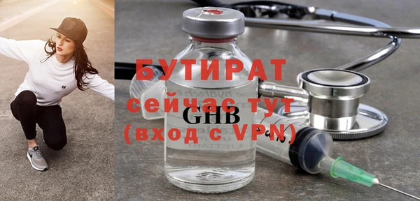 спиды Кукмор