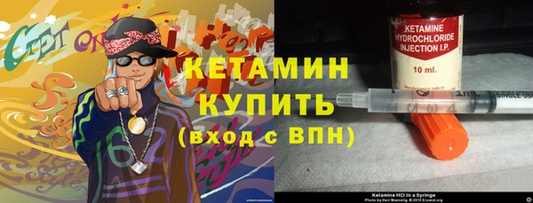 мефедрон VHQ Кулебаки