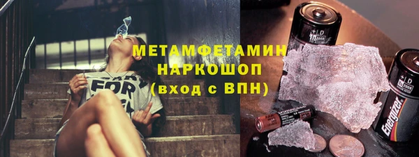 мефедрон VHQ Кулебаки