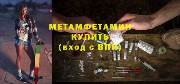 мефедрон VHQ Кулебаки