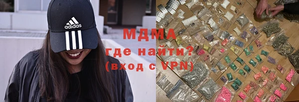спиды Кукмор