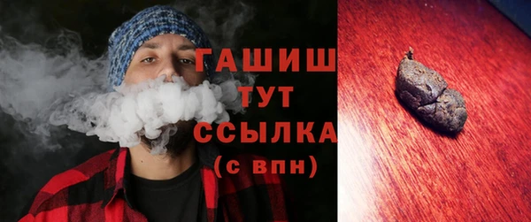 мефедрон VHQ Кулебаки