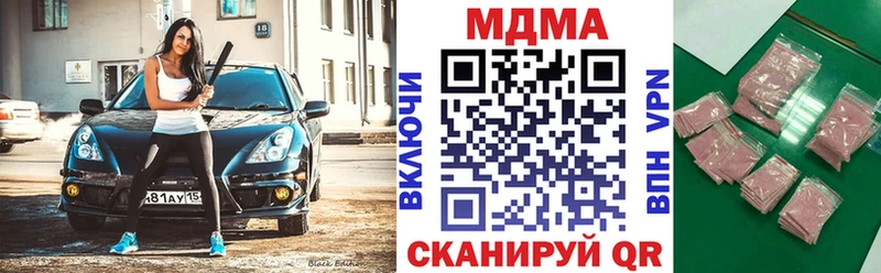 МДМА crystal как найти Сысерть