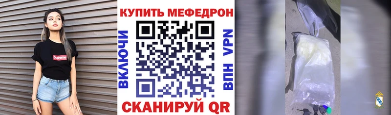 МЕФ мука закладки OMG вход Сысерть