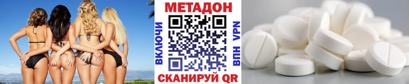 blacksprut маркетплейс  Сысерть  МЕТАДОН methadone 