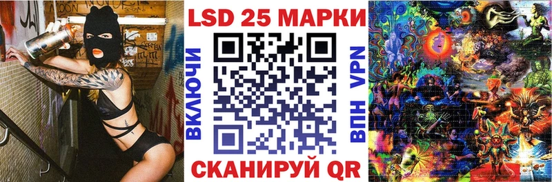 Марки NBOMe 1,5мг  Сысерть 